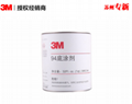 胶带助黏剂3M94底涂剂 助粘剂  表面活性剂
