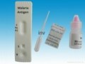 accurate malaria test device 2