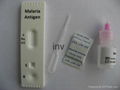 Medical diagnostic rapid test kits malaria rapid diagnostic test 1