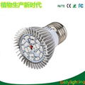 E27 8W SMD 18LED植物灯 12红+6蓝 盆栽 育苗 室内绿色植物补光灯