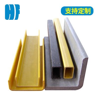 拉挤型材异形非标件加工U型槽L角撑方管耐热型材聚酯型材厂家 5