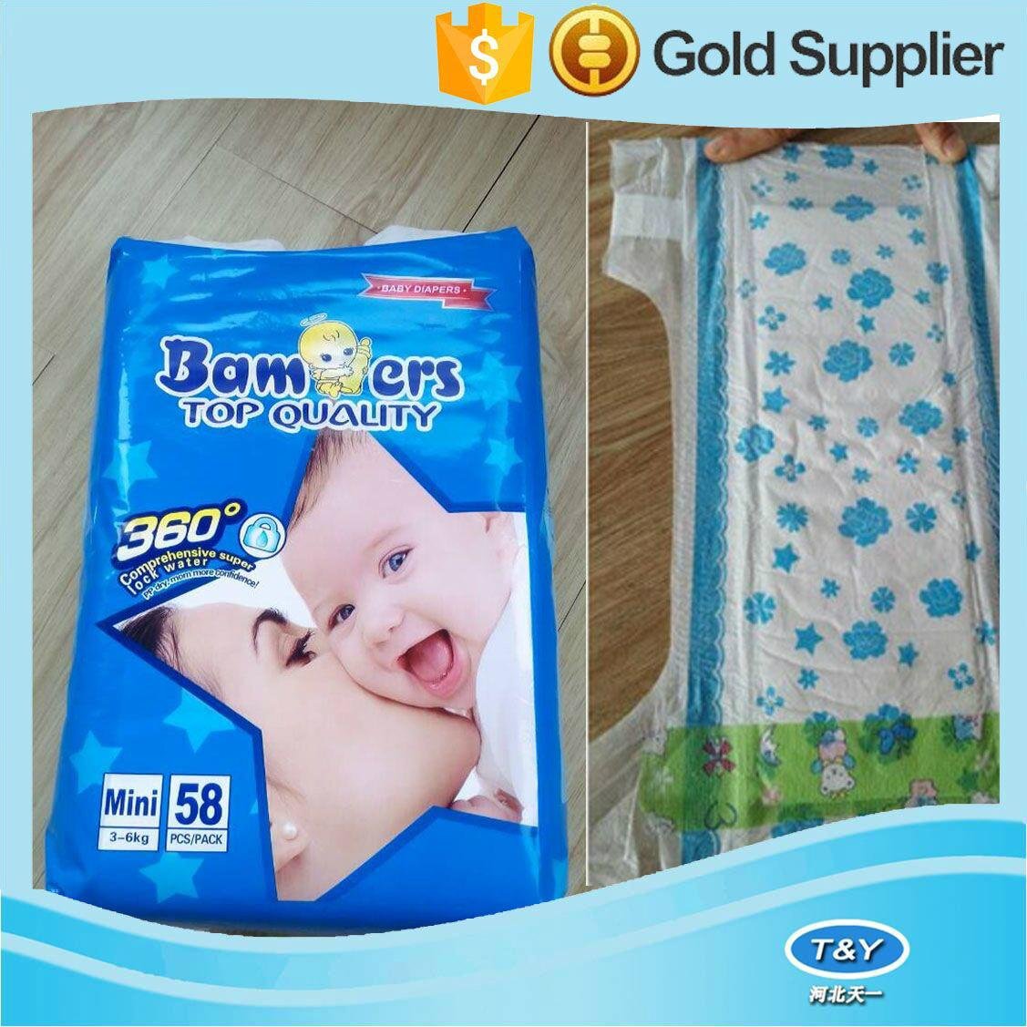 Hot Sell Disposable Breathable Baby Diaper with PP tape Factory in China 5