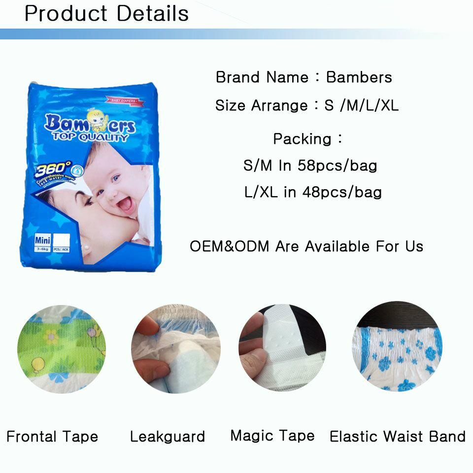 Elastic waistband OEM baby diapers wholesale in China