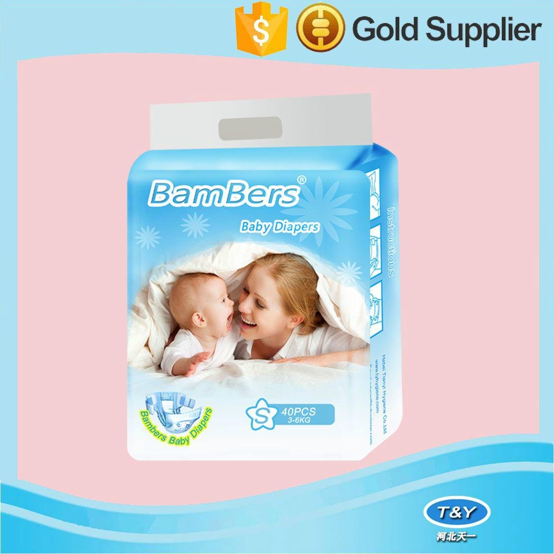 China wholesale new products good quality baby diaper  3