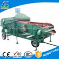 Family Farm seed Sieving Machine with vibration 2