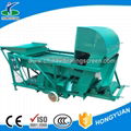 Automatic Impurities removing grape seeds Sifting Machine 2