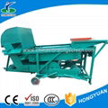 Automatic Impurities removing grape seeds Sifting Machine 1