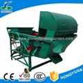 Moldy corn Removing Machine Winnowing Grading Machine 2