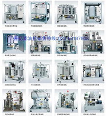 重慶升億過濾設備製造有限公司