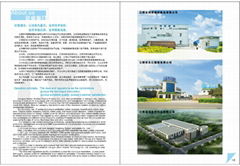 jiangyin hongmeng rubber plastic Co,.Ltd