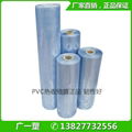 高品质环保全新料 PVC收缩膜  4