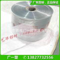 長期生產  供應 PVC鋁材收縮膜 可定製 3