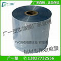 廠家生產pvc鋁材熱縮膜 5