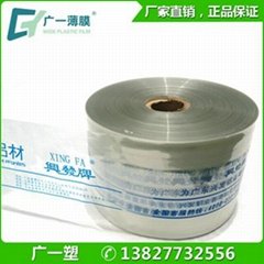 廠家生產pvc鋁材熱縮膜