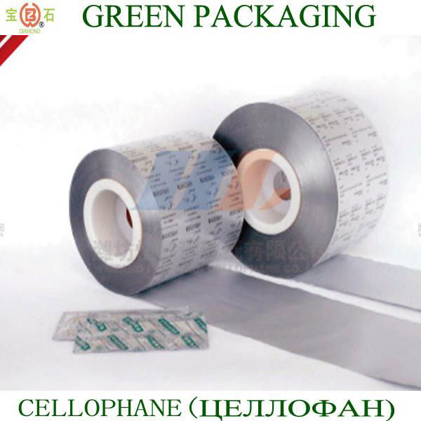 Medicine Packaging Series (Cellophane for Medicine Packaging) FILMS 3