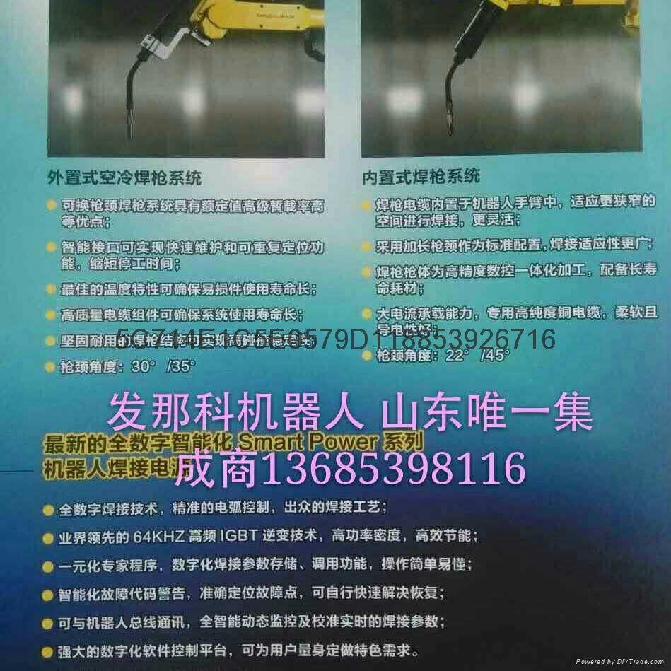 焊接機器人挂車配件焊接機器人
