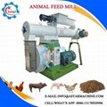 Animal Feed Mill/Animal Feed Pellet Machine For Sale