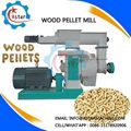 China Supplier Of Biomass Pellet Mill For Sale 1