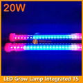 3FT 0.9M High Power 20W LED Grow Tube