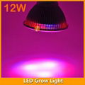 12W Retrofit LED Plant Light 2