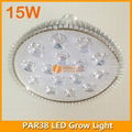 15W E27 LED Grow Bulb