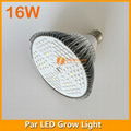 16W LED Plant Light SMD5730