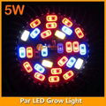 5W LED Plant Light SMD5730 3