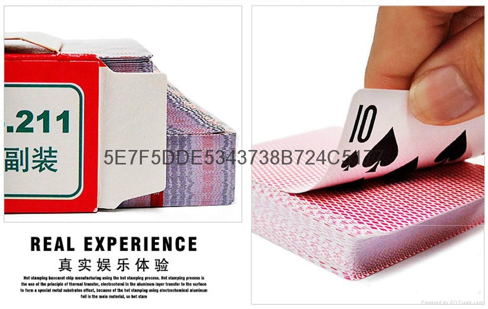 姚记密码牌具 3
