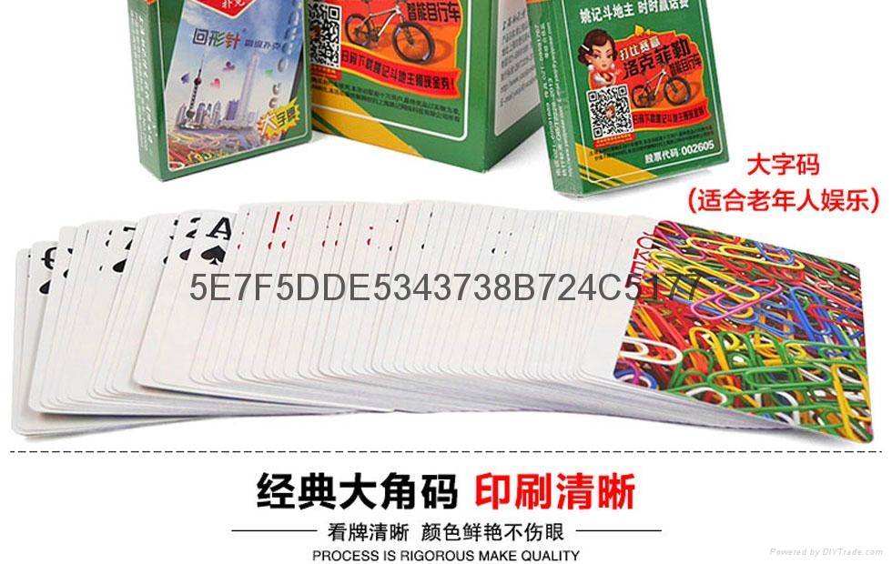 姚记密码牌具 5