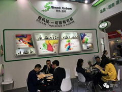 GuangDong Siwell. Rebon Advanced Materials Co., LTD