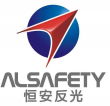 Anhui Alsafety Traffic Technology LTD., CO.