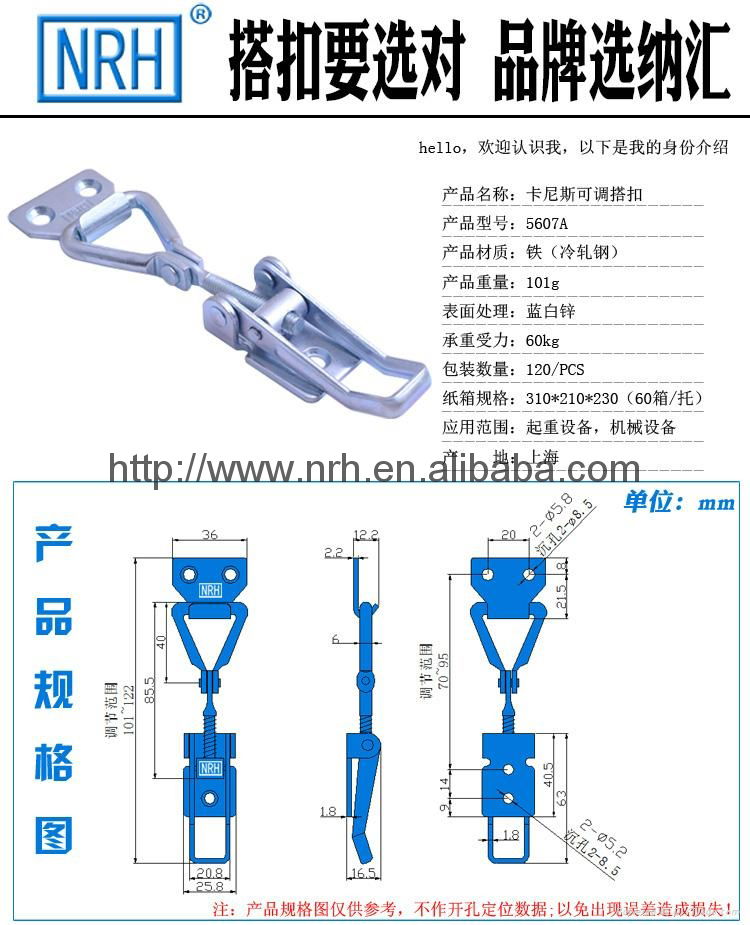 Toggle latch 2