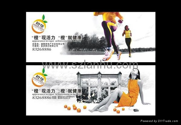 宣傳單海報設計印刷 2