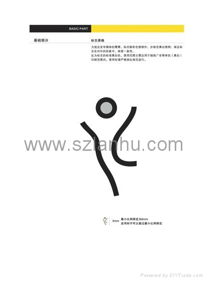 VIS設計 2