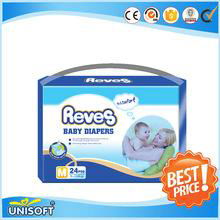 Disposable Baby Diaper 2