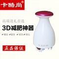 充電式3D滾輪按摩器 2