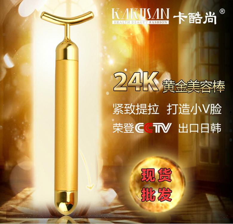 V臉神器 5