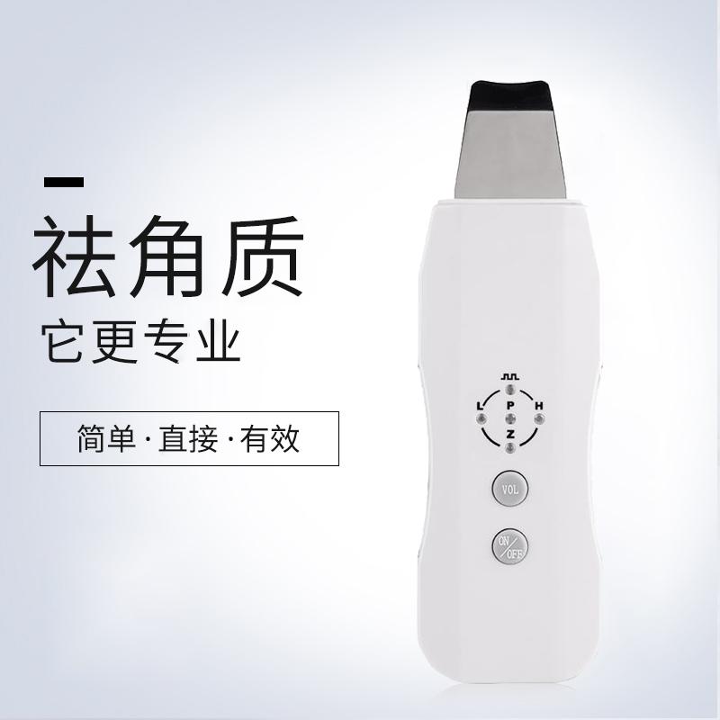 韓國家用電動去死皮去角質震動剷皮機 2