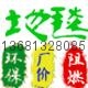 北京新钰巨东工程地毯有限公司