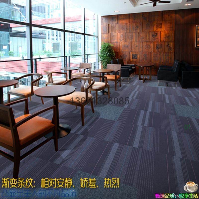 推薦特價條紋辦公室地毯臥室門廳客房走廊樓梯滿鋪毯茶几地毯 2