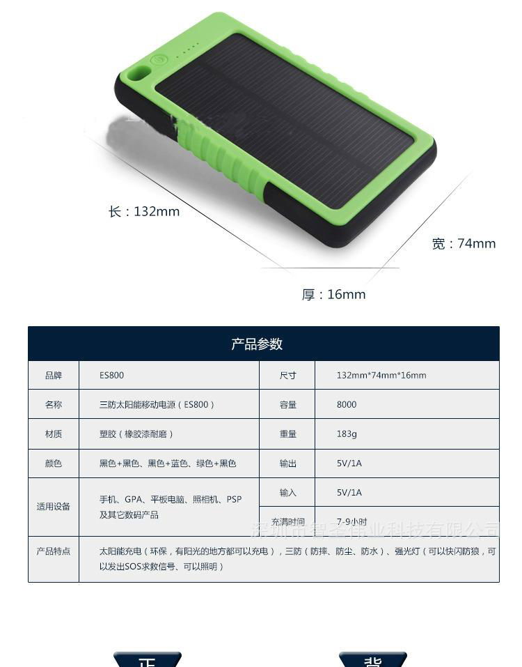 solar power bank portable solar power bank solar outdoor camping power bank 5