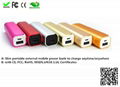 new coming aluminium smart power bank 2600mAh 3