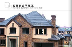 Clay Roof Tile