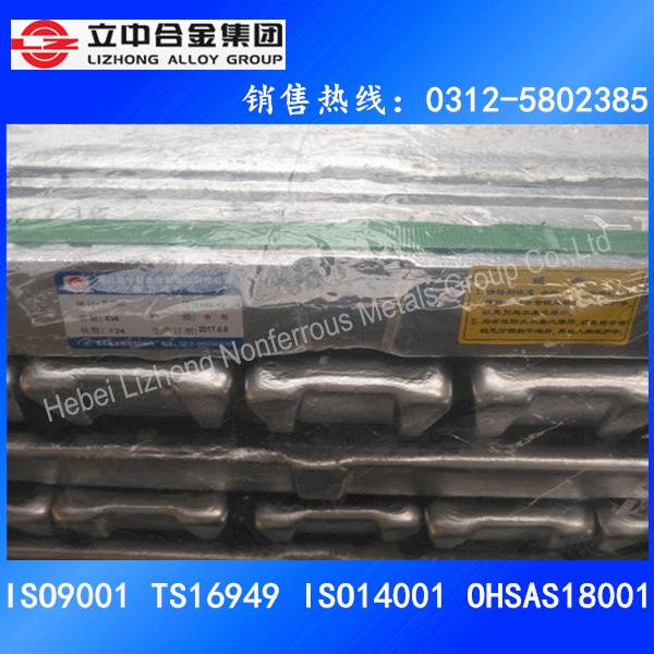 ZLD114A High Quality Aluminum Alloy Ingot 3