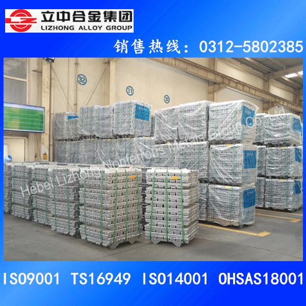 ZLD104 High Quality Aluminum Alloy Ingot