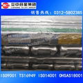 A380 High Quality Aluminum Alloy Ingot 2