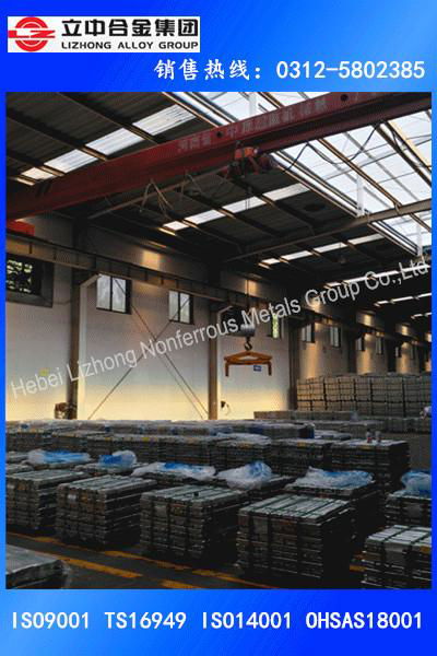 ZLD107 High Quality Aluminum Alloy Ingot 4