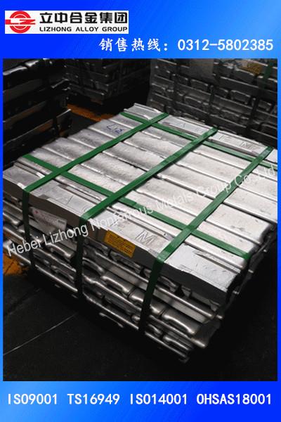 ZLD111 High Quality Aluminum Alloy Ingot