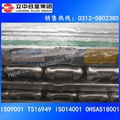 ZLD111 High Quality Aluminum Alloy Ingot 2