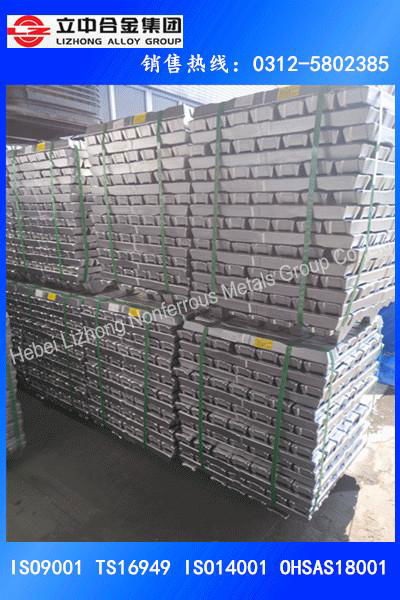 ZLD109 High Quality Aluminum Alloy Ingot